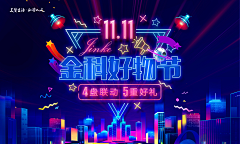 T小幸福采集到赛博朋克