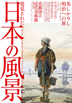 莫须有__采集到横版——排版