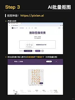 用AI生表情包这口饭必须炫你嘴里！！！ - 小红书