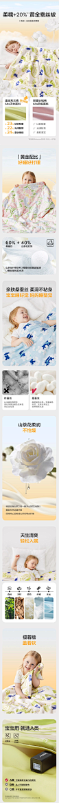 babycare桑蚕丝被子婴儿宝宝被子儿童幼儿园秋冬蚕丝被盖毯空调被-tmall.com天猫