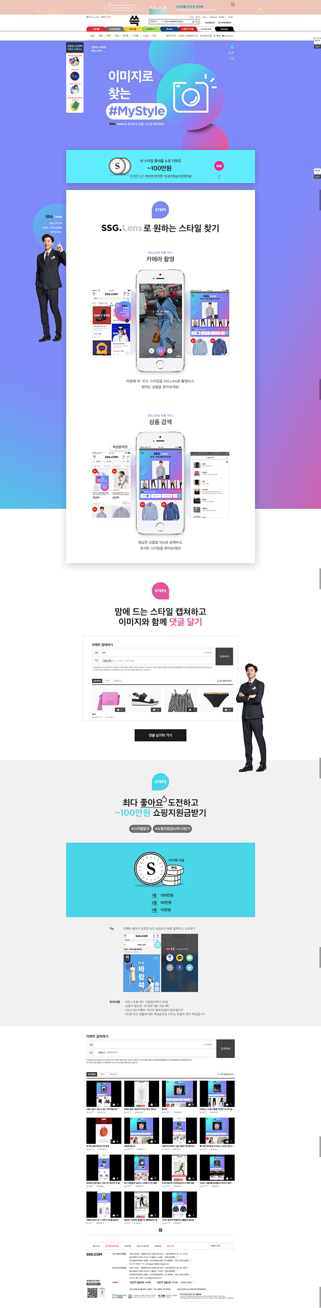 이벤트/쿠폰 > [0621 ~0704...