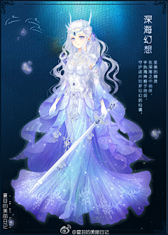娇滴滴大男人采集到夏目的美丽日记