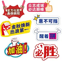 异性手举牌 kt板图片  - 源文件下载【酷图网】异形,异形手举牌,异形KT板,异形拍照相框,可爱手举牌,卡通手举牌,粉色相框,异性相框,