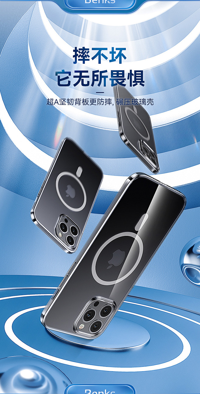 Benks苹果13手机壳透明iPhone...