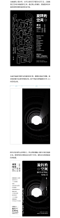 用超多案例，帮你掌握「左右构图」的排版技巧（实操篇）