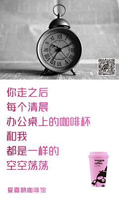 地球工号108幸运选手采集到青春系列
