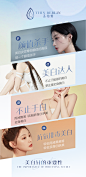 美白-素材库-sucai1.cn