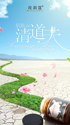 惹脾气采集到创意海报