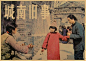 60/70年代经典老电影海报文革时期红色革命复古牛皮纸宣传招贴画6-淘宝网