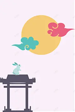 简约中秋节日海报背景矢量图 免抠png 设计图片 免费下载 页面网页 平面电商 创意素材