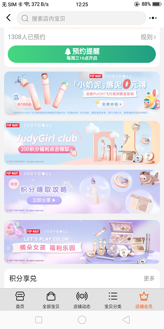 7C6D14B65A08A50B586F...