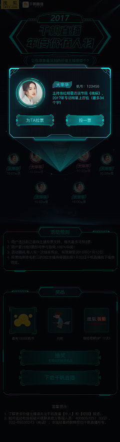 知道我是谁吗采集到H5