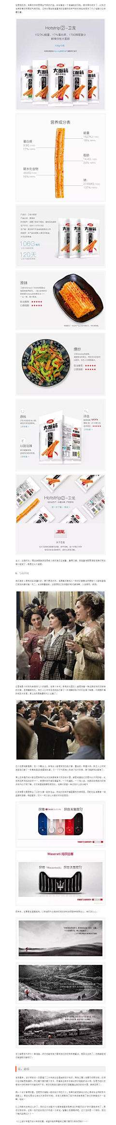 柒姐采集到-教程 网站-