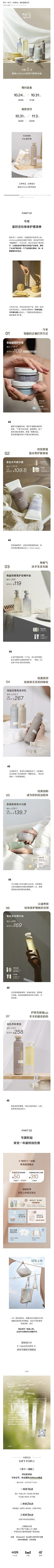 哈哈丿哈哈采集到首页
