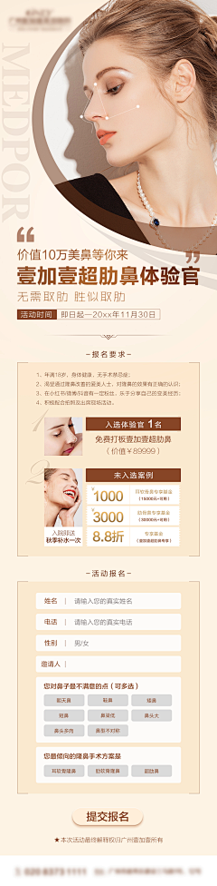 美轮美奂丶采集到工作素材