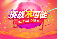 holala采集到banner