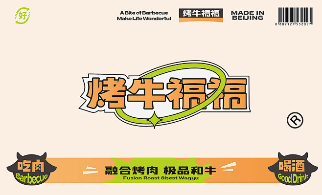 brand identity brand...