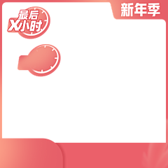 知趣妹妹采集到直通车标签