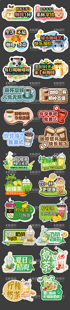 Samira1998采集到咖啡