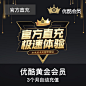 【峰萧ing】所罗门视觉设计首页详情页主图