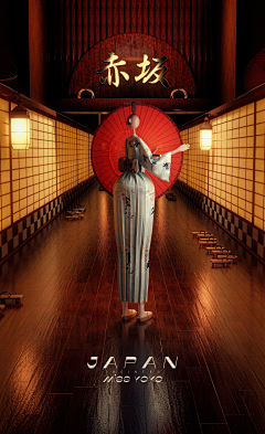 赵哆哆采集到3D C4D