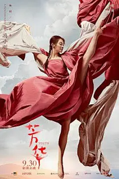 中文海报设计汉字海报设计海报版式设计字体设计汉字海报设计文字海报设计海报排版设计视觉海报设计平面海报设计@辛未设计；【微信公众号：xinwei-1991】整理分享 (7062).png