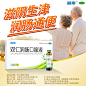 蓝素双仁润肠口服液润肠通便排毒治疗便秘排宿便清肠滋阴生津