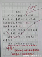 肉体已行走，灵魂在沉睡！小学生作文写出起床真谛，老师：满分