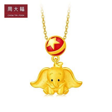 周大福迪士尼小飞象星星转运珠足金黄金吊坠...