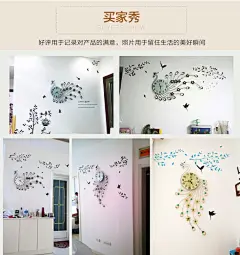 家用客厅时钟现代简约装饰钟表创意孔雀艺术壁钟静音欧式简欧挂钟-淘宝网