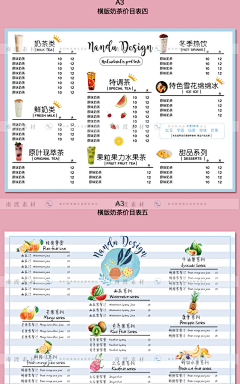 闪光的FLASH采集到菜单设计