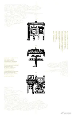 #平面设计# 耐人寻味的中文字体海报创意灵感分享 ​​​​