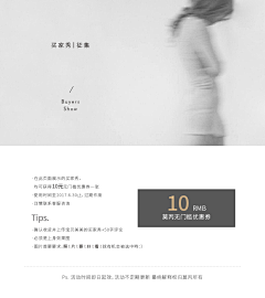麦局采集到待归类