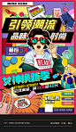 女装孟菲斯海报-源文件