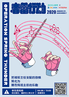 lonesomes采集到系列海报