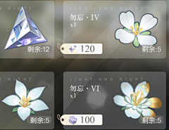 吹试试采集到T_图标植物