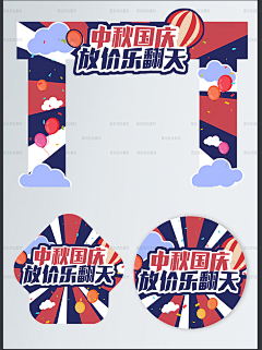 印第安小土著采集到地产-车贴