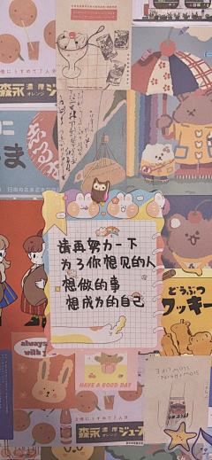 LL婷采集到语录