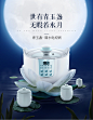 Joyoung/九阳 DGD1808BS青瓷隔水燕窝炖盅陶瓷全自动玻璃盖电炖锅-tmall.com天猫