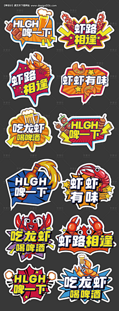 Listen小闻采集到班服