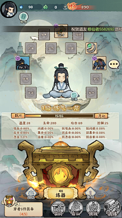叶子竹采集到游戏UI_水墨国风UI