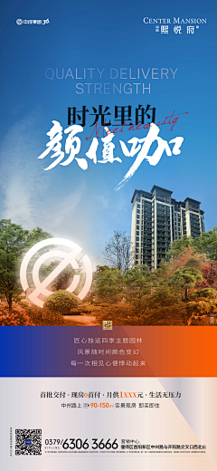 串串乐采集到创意