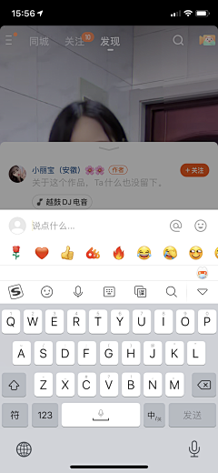 d609采集到app 评价 评论