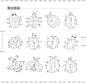 《简笔画幸福手绘10000例》动物 (66)