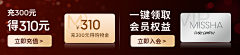 Slimegui采集到谜尚新春开门红