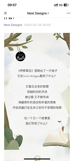 独玺1采集到作业