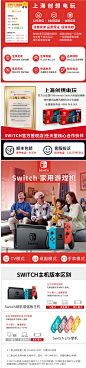 创想任天堂Switch主机Lite游戏机NS续航版国行日版动物之森限定-淘宝网