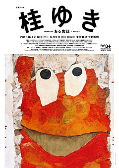 pOEG4cqI采集到海报设计