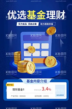 暑假培训班  - 源文件下载【酷图网】培训班海报,招生广告,英语培训,数学培训,暑期班海报,暑假班海报,培训海报,暑期班,暑假班,暑假班招生,培训班招生,招生单页,招生宣传,夏季招生,招生海报,开课啦,教育海报,辅导班招生,辅导班培训,辅导班,教育培训海报,数学辅导班,少儿教育海报,教育宣传海报,暑假班开课啦,暑期班开课啦,暑假特训班