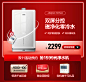 万家乐旗舰店